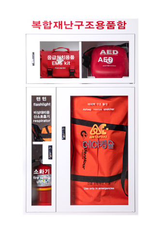 Disaster Relief Kit - Full Package Air Capsule (Normal)